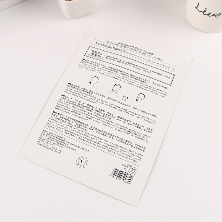 Custom Designed Face Masks Mylar Aluminium Foil Zip Lock Bag (3).jpg