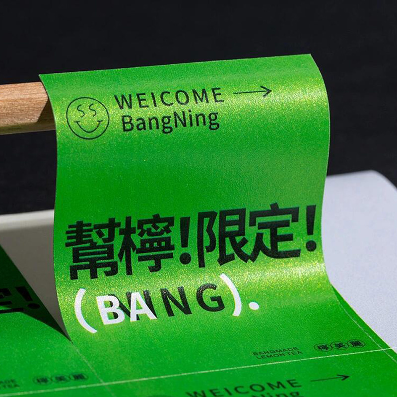 Custom Design PP Synthetic Paper Waterproof Labels05.jpg