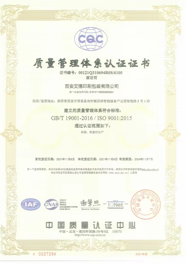 Certificate12