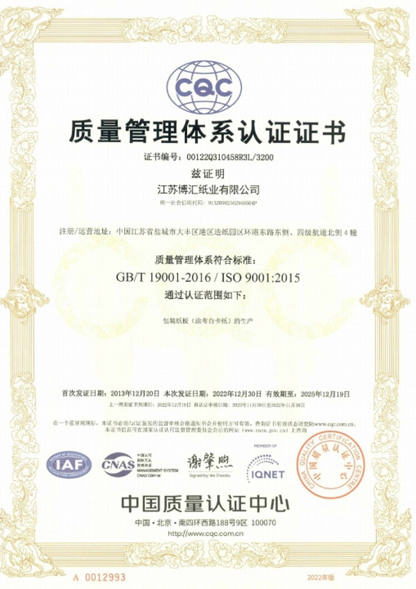 Certificate11