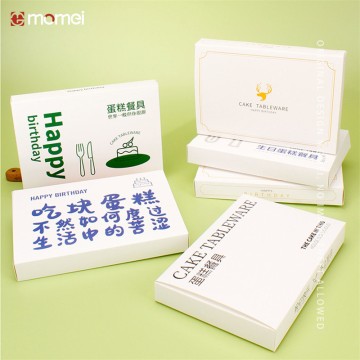 Customized Personalized Cake Tableware White Card Paper Packaging Box