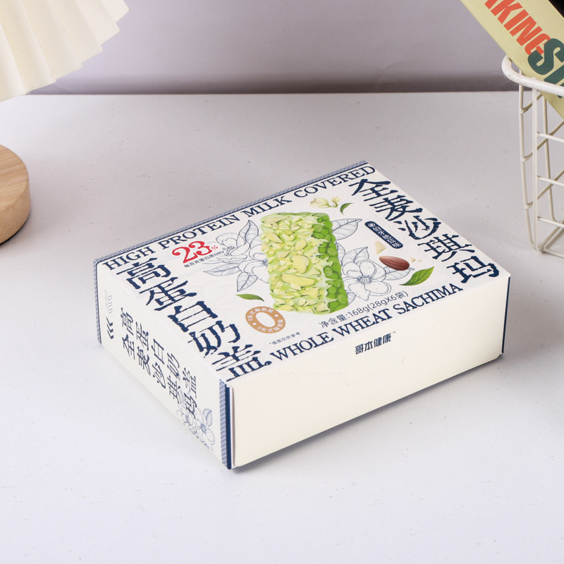 Customized Pull-Out Food Empty Boxes For Packing02.jpg