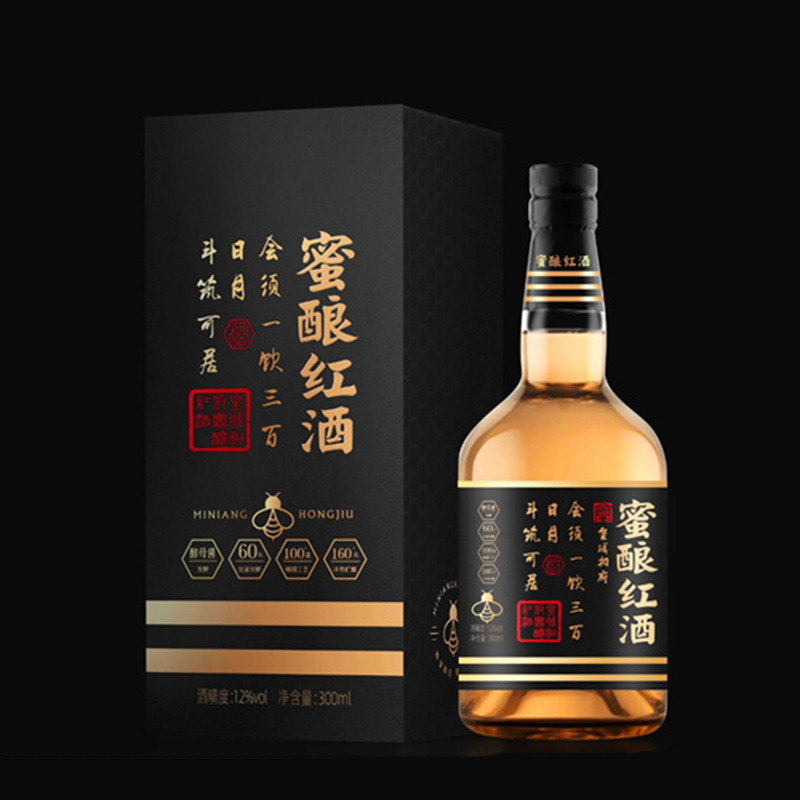 Customized Design Personalised Wine Package Gift Boxes For Wine Glasses (5).jpg