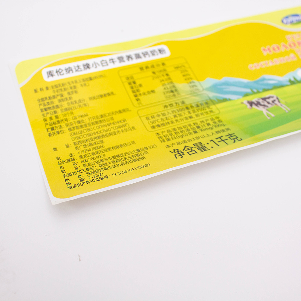 Custom-Rectangular-Glossy-Film-Printing-Label-Sticker3.jpg