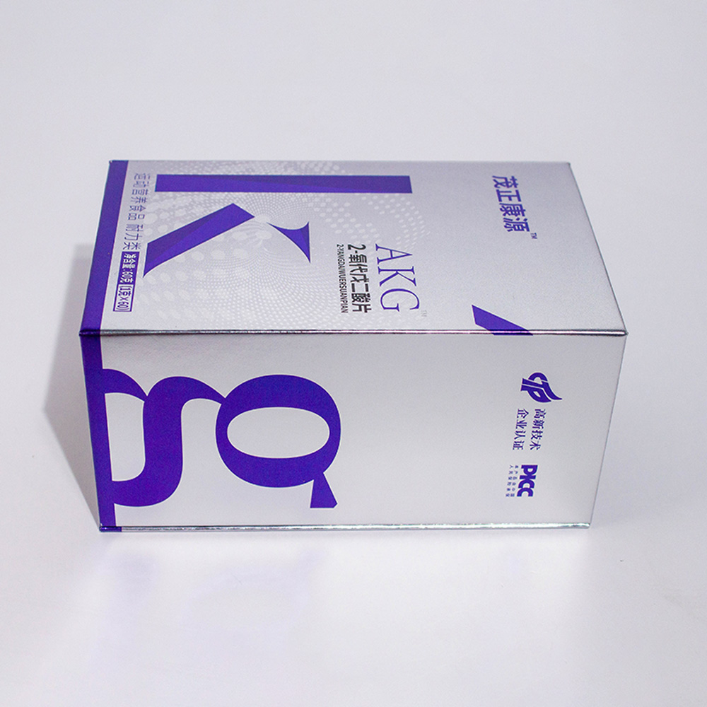 Custom Book-Shaped Magnetic Medication Gift  Silver Cardboard Packaging Boxes With Logo 4.jpg