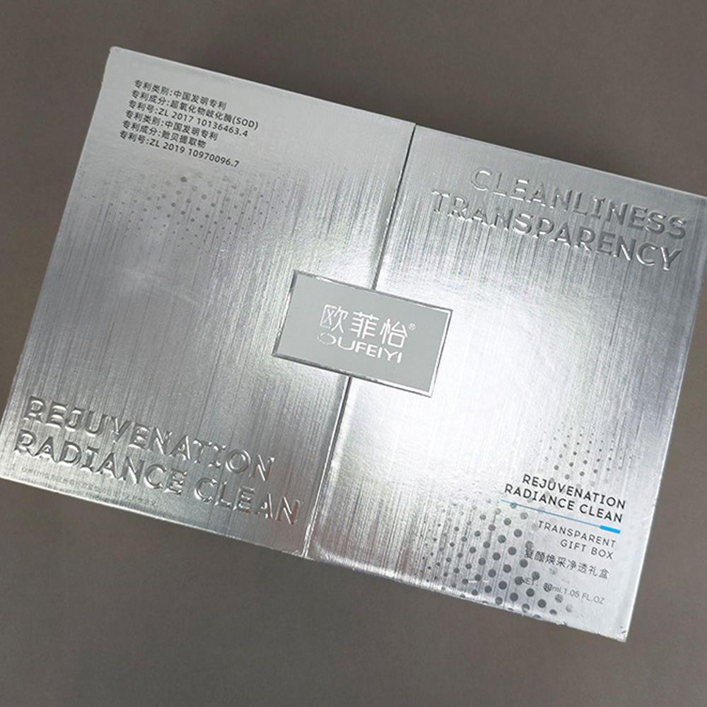 Magnetic Rigid Embossed Gift Skin Care Box Packaging (4).jpg