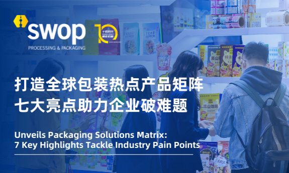 Swop 2025: Seven Highlights, Creating A Global Packaging Hot Product Matrix!