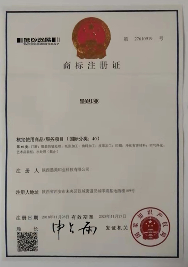 Certificate10