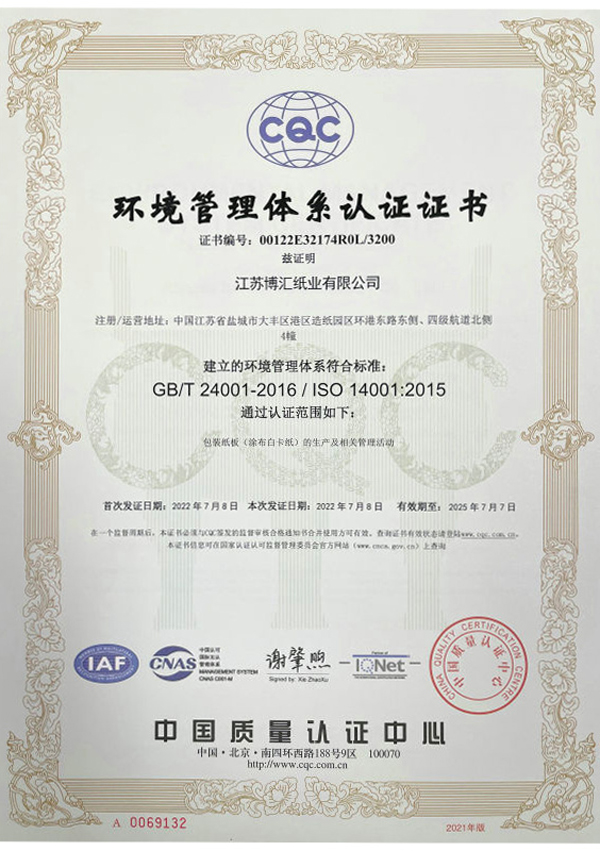 Certificate9
